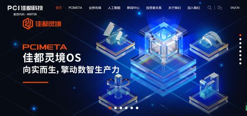 業績預增36倍引爆市場，AI投資盛宴背后 8.5萬股東狂歡與資本大佬的“贏麻”邏輯